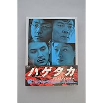 Amazon.co.jp: ハゲタカ DVD-BOX : 大森南朋, 柴田恭兵, 松田龍平