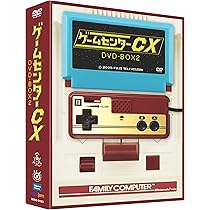 Amazon.co.jp: ゲームセンターCX DVD-BOX 2 : TVバラエティ, 有野晋哉: DVD