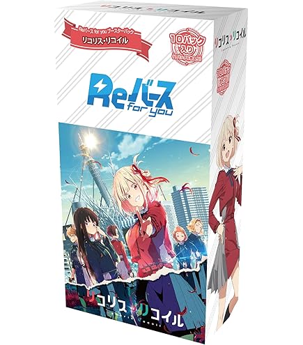 Amazon.co.jp: ヴァイスシュヴァルツ トライアルデッキ リコリス