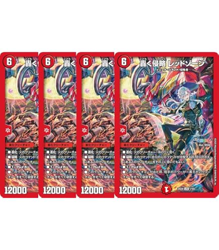 Amazon.co.jp: デュエルマスターズ 知識と流転と時空の決断