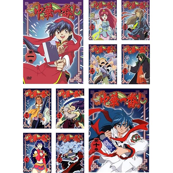 Amazon.co.jp: 中華一番! DVD BOX 一 ~修行編~ : 田中真弓, 雪乃五月