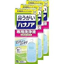 Amazon | 蘭夢(らんむ) 150ml | 河野メリクロン | 育毛・養毛用