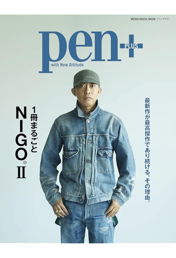 Amazon.co.jp: ATELIER BY NIGO (CASA BOOKS) : NIGO: 本