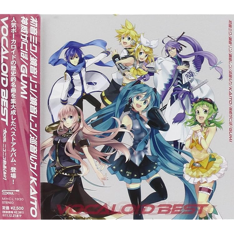 Amazon.co.jp: EXIT TUNES PRESENTS Vocalodream（ボカロドリーム