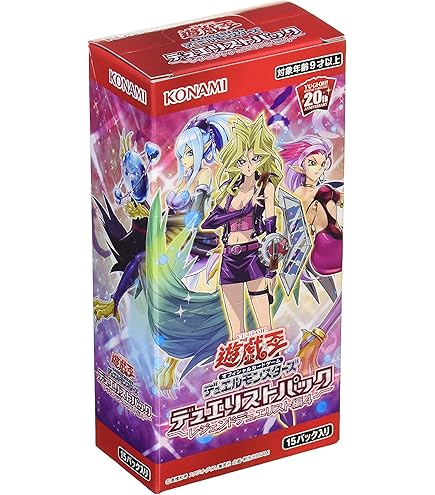 Amazon.co.jp: 遊戯王OCG デュエルモンスターズ EXTRA PACK 2019 BOX