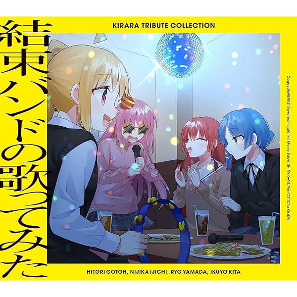 Amazon.co.jp: 【Amazon.co.jp限定】劇場総集編ぼっち・ざ・ろっく