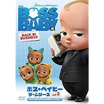 Amazon.co.jp: ボス・ベイビー ザ・シリーズ Vol.2 デッカー・ムーン