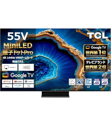 Amazon | P615 55P615 [55型4Kチューナー内蔵液晶テレビ] | テレビ 通販