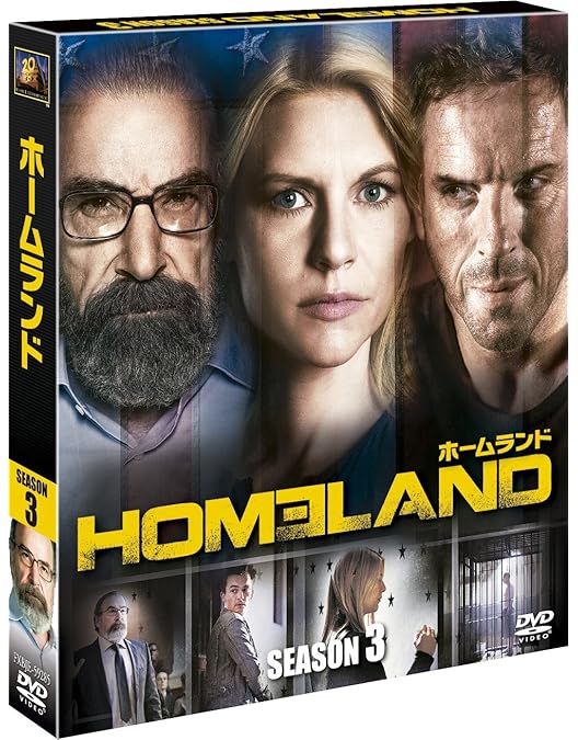 Amazon.co.jp: HOMELAND/ホームランド シーズン1 (SEASONSコンパクト