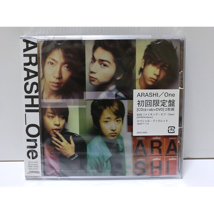 Amazon.co.jp: Time(初回限定盤) - 嵐: ミュージック