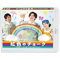 Amazon.co.jp: マイ・セカンド・アオハル Blu-ray BOX [Blu-ray
