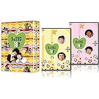 Amazon.co.jp: 玉ねぎむいたら… コレクターズDVD Part2 【昭和の名作