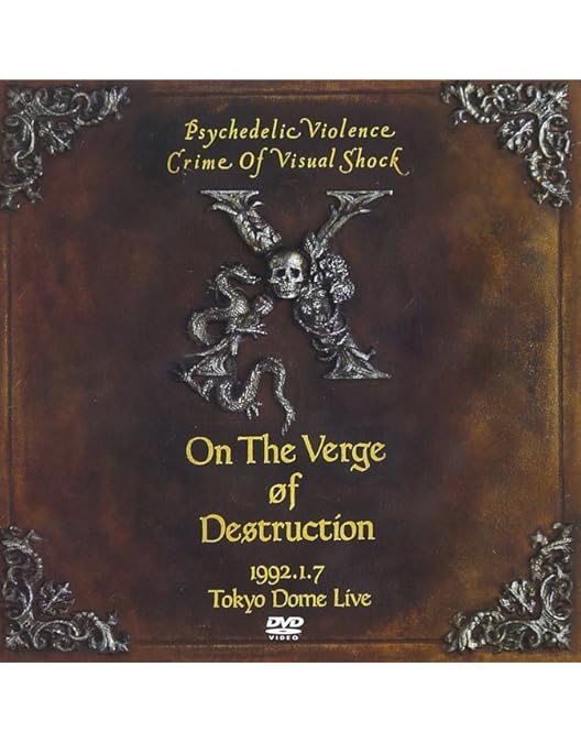 Amazon.co.jp: X-JAPAN THE LAST LIVE 完全版 [DVD] : X-JAPAN: DVD