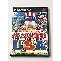 Amazon | 桃太郎電鉄16 北海道大移動の巻 | ゲーム