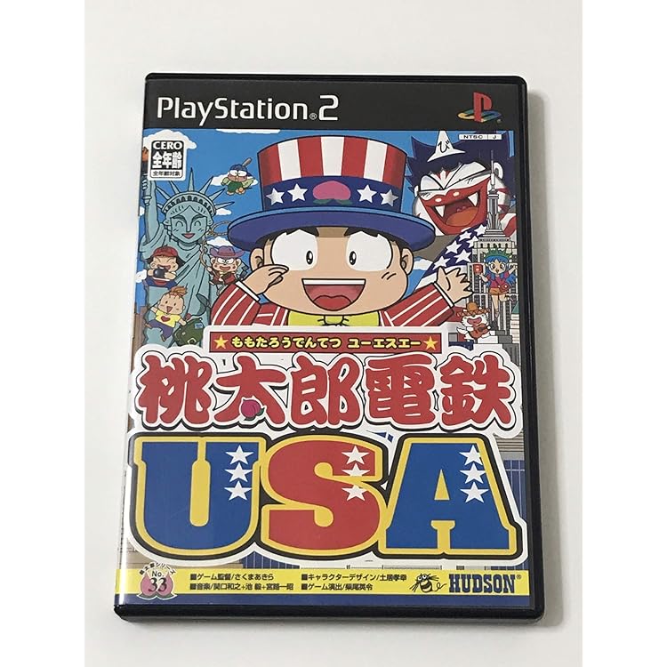Amazon | 桃太郎電鉄 USA PlayStation 2 the Best | ゲーム