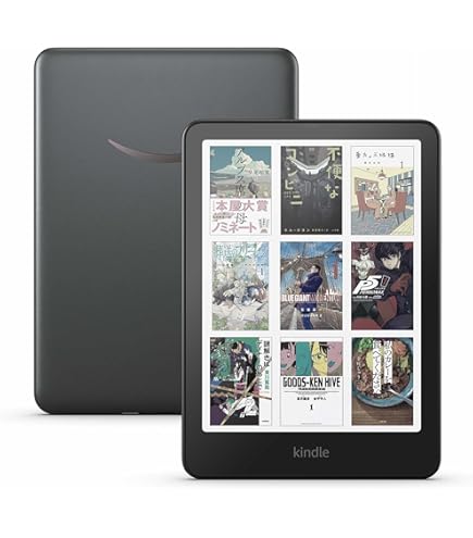 Amazon | Kobo Forma | 電子書籍リーダー(ブラック) | Kobo | 電子書籍