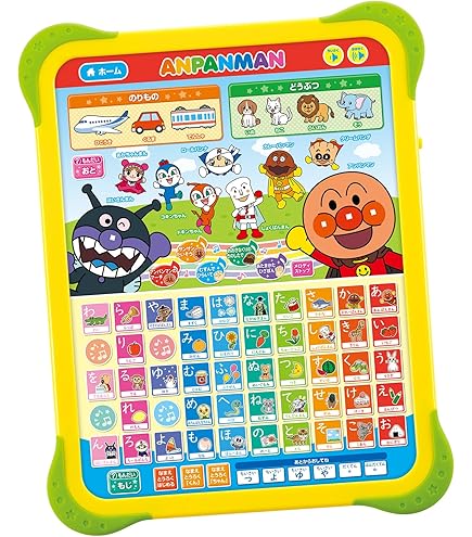 Amazon.co.jp: カシオ キッズワード KW-A1 デジタル知育ツール : おもちゃ