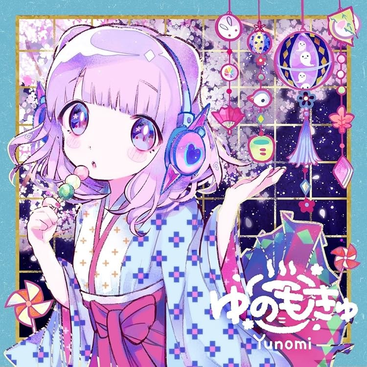 Amazon.co.jp: rond de lumière [初回限定版]: ミュージック
