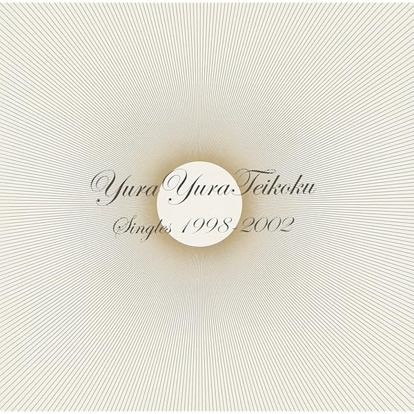 Amazon.co.jp: ゆらゆら帝国 LIVE 2005-2009(DVD付) by ゆらゆら帝国