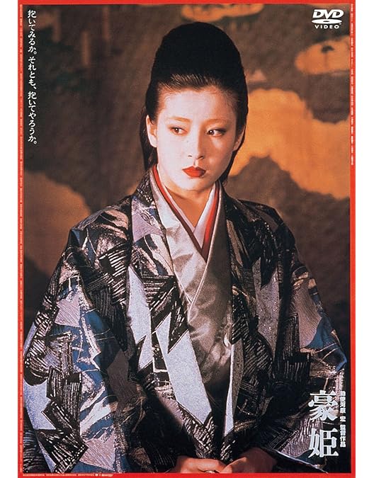 Amazon.co.jp: 勅使河原宏の世界 DVDコレクション : 井川比佐志, 岡田