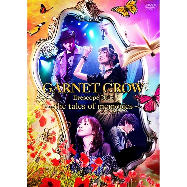 Amazon.co.jp: GARNET CROW livescope 2013 ~Terminus~ [BD+特典DISC