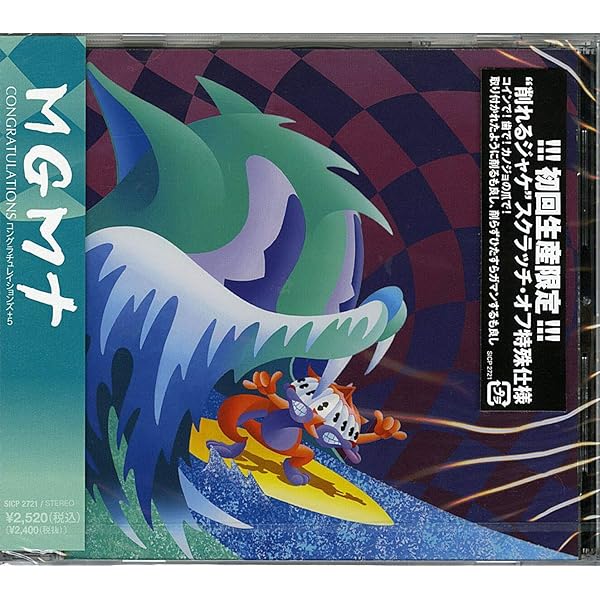 Amazon.co.jp: Mgmt: ミュージック