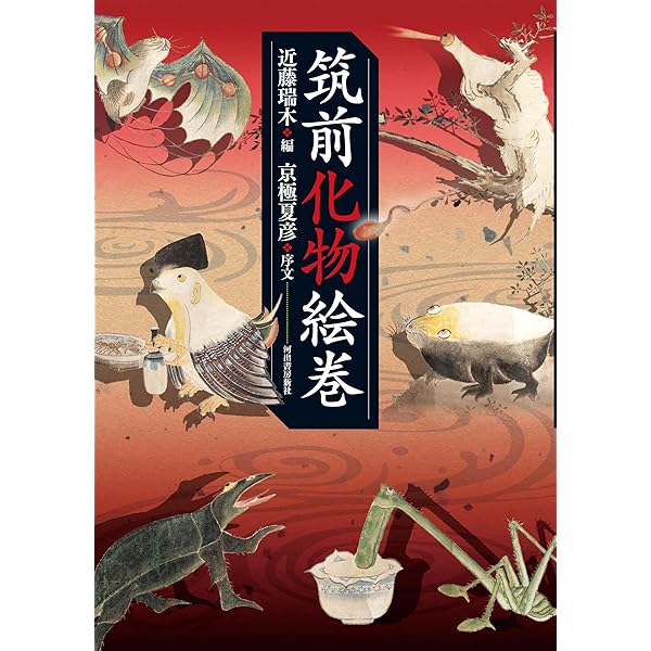 Amazon.co.jp: 女霊の江戸怪談史: 大衆化する幽霊像;タイシュウカスル