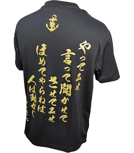 Amazon.co.jp: BUMP OF CHICKEN バンプオブチキン NICOLE Long Sleeve