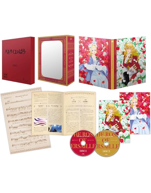 Amazon.co.jp: ベルサイユのばら [レンタル落ち] 全8巻セット