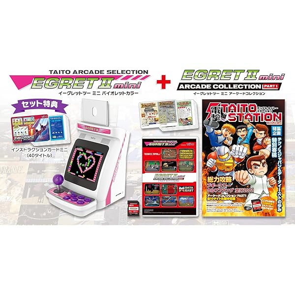 Amazon.co.jp: イーグレットツー ミニ専用パドル&トラックボールゲーム