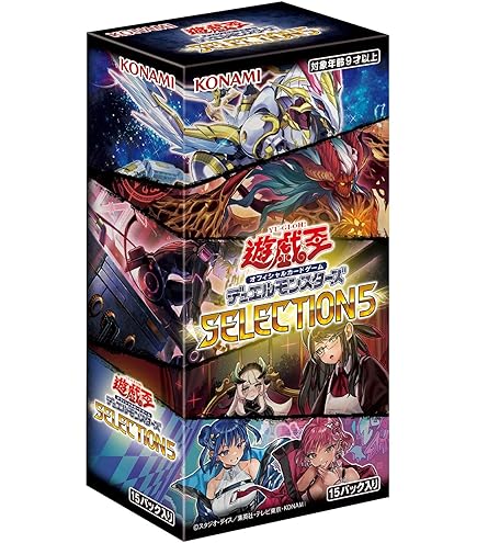 Amazon.co.jp: 遊戯王OCG デュエルモンスターズ LEGENDARY GOLD BOX