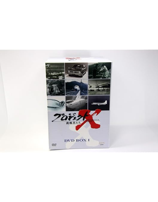 Amazon.co.jp: プロジェクトX 挑戦者たち DVD-BOX Ⅲ : 国井雅比古