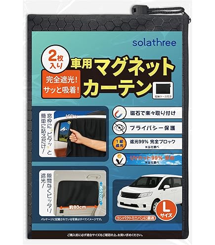 Amazon | 矢沢永吉 カーシェード(ロゴ星) | カーテン | 車＆バイク
