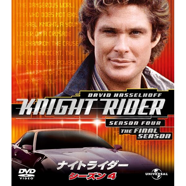 Amazon.co.jp: ナイトライダー シーズン 3 バリューパック [DVD