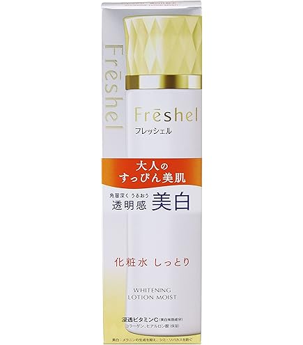 Amazon | Freshel(フレッシェル) フレッシェル クリーム アクア
