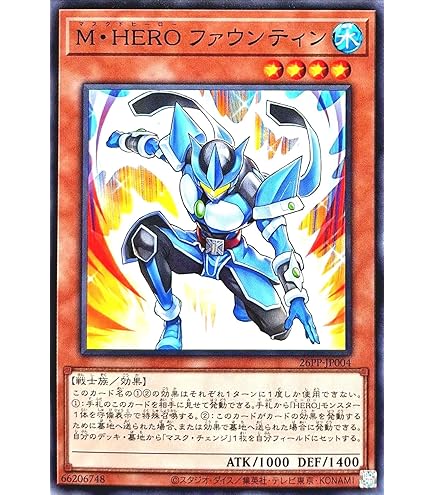 Amazon.co.jp: 遊戯王カード M・HERO ファーネス(ウルトラレア