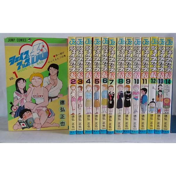 新・ジャングルの王者ターちゃん 全20巻完結 [マーケットプレイス