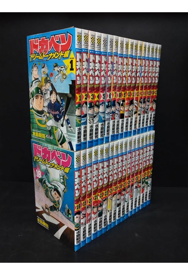 大甲子園 全26巻完結 [マーケットプレイスセット] | 水島新司 |本