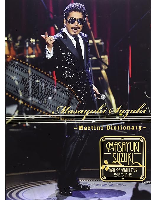 Amazon.co.jp: masayuki suzuki taste of martini tour 2022