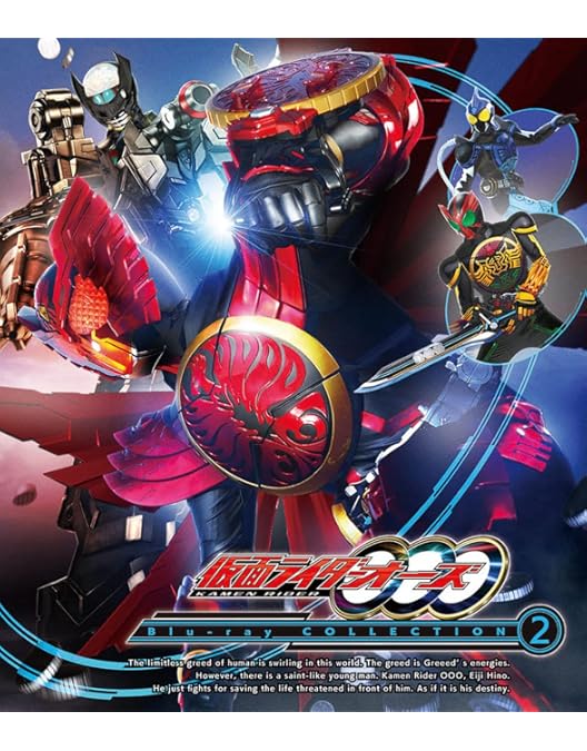 Amazon.co.jp: 仮面ライダーOOO(オーズ) Blu-ray COLLECTION 1 : 渡部