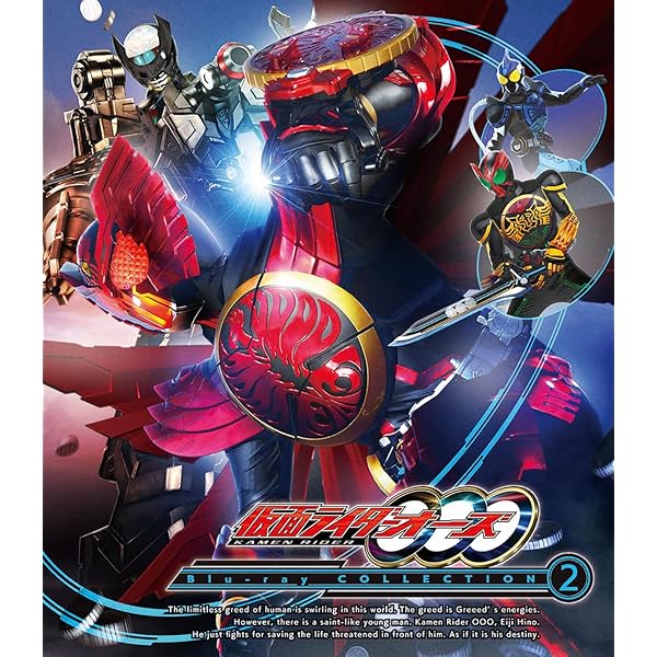 Amazon.co.jp: 劇場版 仮面ライダーOOO（オーズ） WONDERFUL 将軍と21