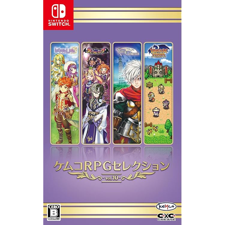 Amazon.co.jp: ケムコRPGセレクション Vol.8 - Switch : ゲーム