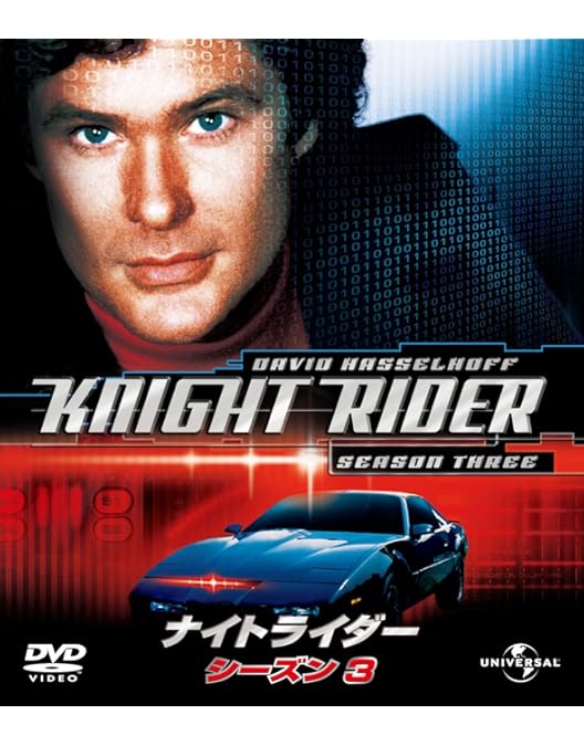 Amazon.co.jp: ナイトライダー コンプリート ブルーレイBOX [Blu-ray