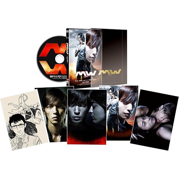 Amazon.co.jp: MW-ムウ- 第0章~悪魔のゲーム~ [DVD] : 佐藤健, 谷村美