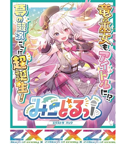 Amazon.co.jp: Z/X (ゼクス) -Zillions of enemy X- 第15弾 起動!超