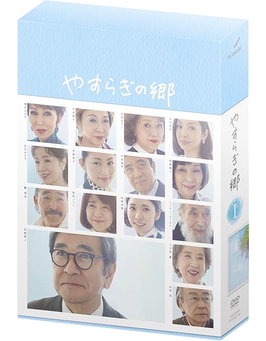 Amazon.co.jp: やすらぎの郷 [レンタル落ち] 全13巻セット [マーケット