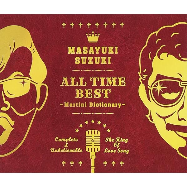 Amazon.co.jp: Radio Days - 鈴木雅之: ミュージック