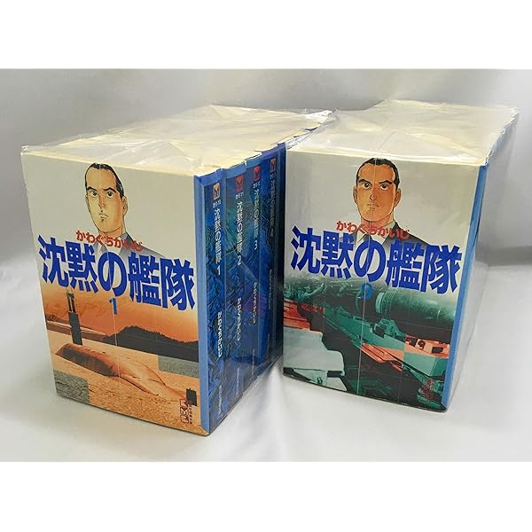 紺碧の艦隊全21冊、その他歴史本17冊 紺碧の艦隊全21巻 中古】新・紺碧