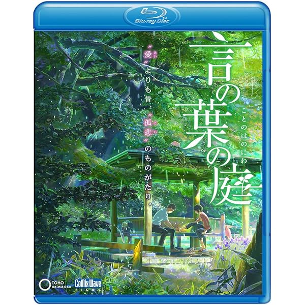 Amazon.co.jp: 「君の名は。」Blu-rayコレクターズ・エディション 4K