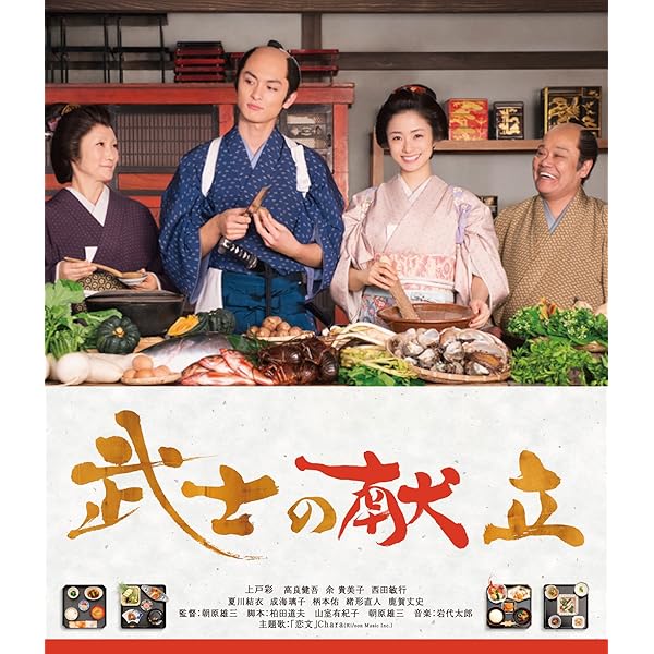 Amazon.co.jp: マエストロ！ [Blu-ray] : 松坂桃李, miwa, 西田